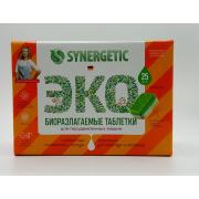 SYNERGETIC Биоразлагаемые бесфосфатные таблетки для посудомоечных машин 25 шт